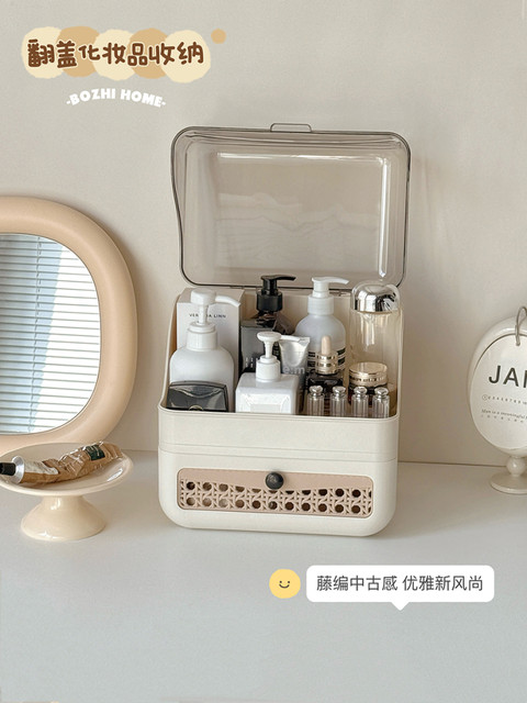 Cosmetic Storage Box Desktop Imitation Rattan Drawer-Style Large-Capacity Dust-Proof New Style Dressing Table Internet Celebrity Storage Rack