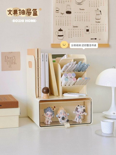Blind Box Storage Display Stand Transparent Ornament Display Box Figurine Display Cabinet Desktop Bookshelf Stationery Drawer Storage Box