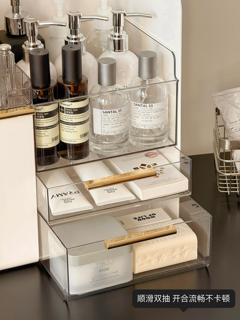 Cosmetics Storage Box Desktop Drawer-Type Layered Organizer Dust-Proof Makeup Brush Dressing Table Skin Care Product Storage Rack