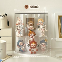 Кремовый белый [Bubble Mart Display Rack] Бесплатная установка коробки, чтобы открыть коробку и использовать ее