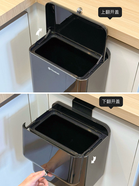 Kitchen Trash Can, Wall-Mounted, No Need to Bend Over, Household Use with Lid, 2026 New Model, Large Capacity, for Kitchen Waste, Cabinet Door, Wall-Mounted, Special Use