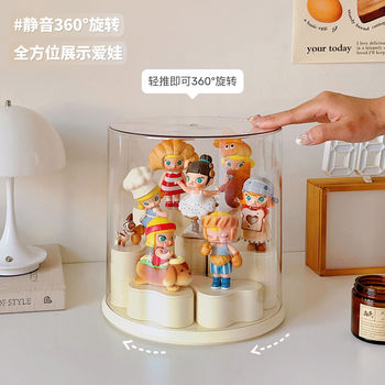 Jasmine Bread Blind Box Storage Display Stand Rotating Transparent Figurine Display Suitable for Bubble Mart Display Box