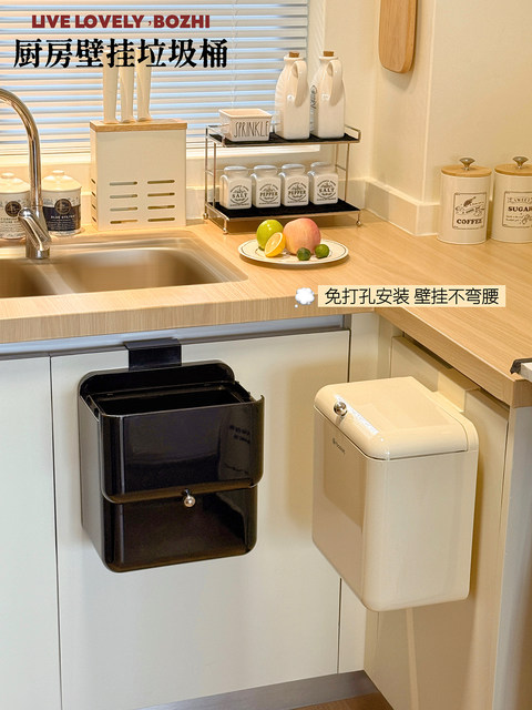 Kitchen Trash Can, Wall-Mounted, No Need to Bend Over, Household Use with Lid, 2026 New Model, Large Capacity, for Kitchen Waste, Cabinet Door, Wall-Mounted, Special Use