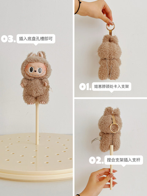 Rotating Labubu Display Box Transparent Acrylic Labubu Dust Cover Doll Pendant Doll Storage Display Cabinet