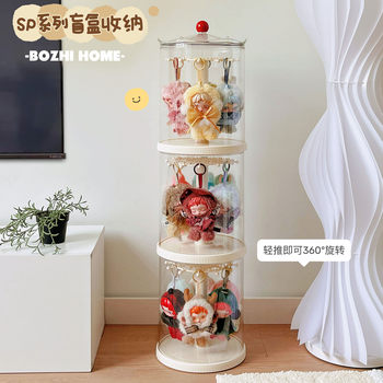 Light Weaving Garden Pendant Blind Box Storage Display Stand Transparent Doll Toy Display Box Rotating Figure Display Cabinet