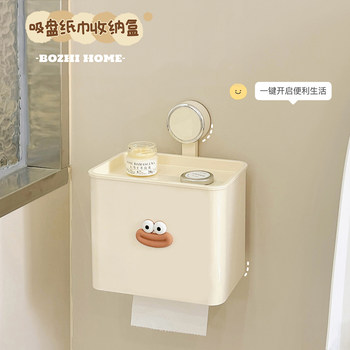 Suction Cup Bathroom Toilet Paper Holder Wall-Mounted No-Drill Waterproof Tissue Box Paper Towel Holder Roll Paper Rack Storage Rack