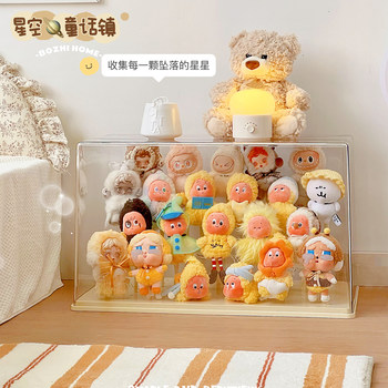 Star Man Display Box Transparent Pendant Display Stand Bubble Mart Doll Plush Toy Storage Display Cabinet