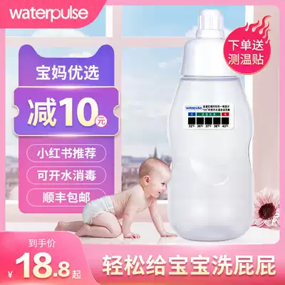 Private parts washer newborn baby vulva anal flush device baby washing device