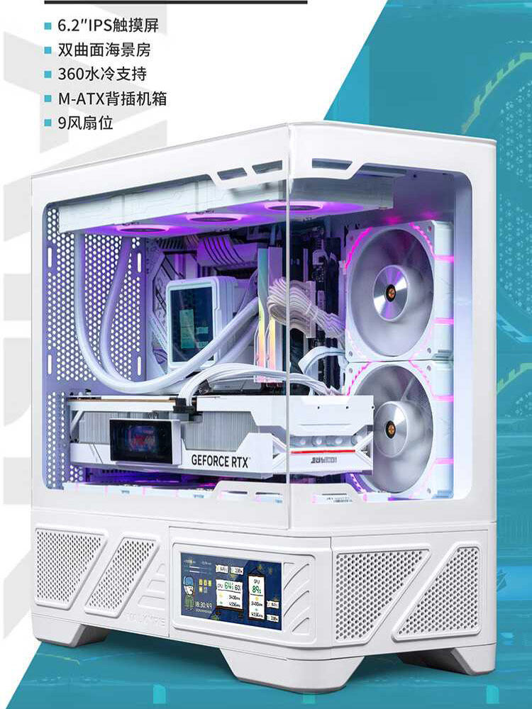 Valkyrie Vk03M Case 6.2inch Touch Screen Matx Motherboard 360 Water-Cooled Back-Mounted Computer Case with Screen
