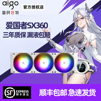 Patriot Sx360 Water-Cooled Cpu Cooler with Digital Display, Argb Lighting Synchronization, Integrated Desktop Computer Fan