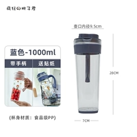 Синий чайник, 1000 мл