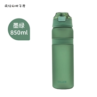 Наклейка, 850 мл