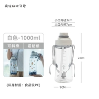 Белый, 1000 мл