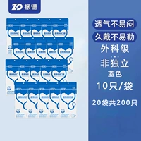 Синий хирургический класс 10 штук/сумка 200 штук в общей сложности