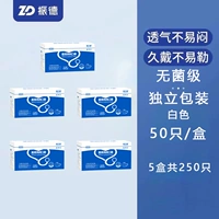 Белая стерилизация.