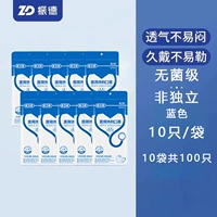 Синяя стерилизация класса 10 штук/сумка 100 штук всего