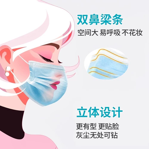 200 Медицинские хирургические маски одноразовые медицинские трехслойные защитные защитные.