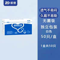 Белая стерилизация.