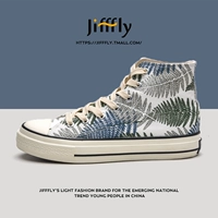 Giày vải nam Jifffly giày nam thoáng khí hè 2019 Giày thủy triều mới Giày nam đế quốc triều cao giúp giày graffiti - Plimsolls giầy thể thao nam  chính hãng