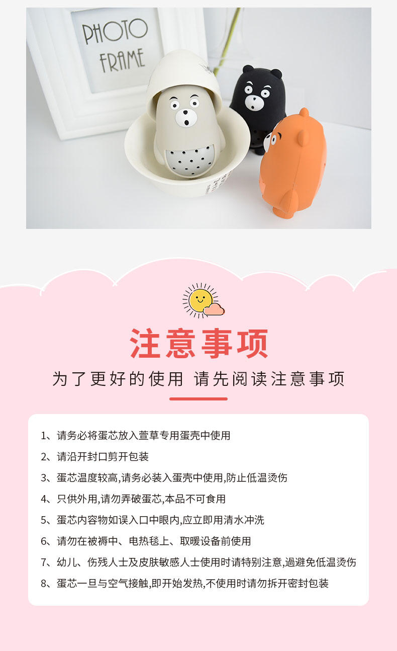 萱草 暖手蛋 替换芯 图13