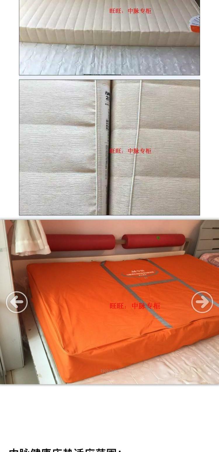 Công nghệ Zhongmai Far Red Năng lượng từ năng lượng Nệm Điều hòa lành mạnh Chất lượng giấc ngủ 10 PCT Tourmaline cao chính hãng - Nệm đệm giường