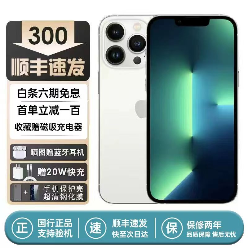 Apple iPhone 13 with Full Network Support, 5g, Wide-Angle Camera, Face Id, Dual Sim Dual Standby, Suitable for Students and Work, Chinese Version Apple iPhone 13 with Full Network Support, 5g, Wide-Angle Camera, Face Id, Dual Sim Dual Standby, Suitable for Students and Work, Chinese Version