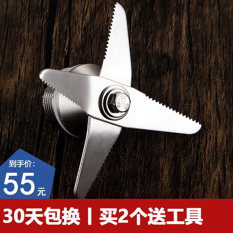 Letron 938NY-8988 wall-breaking machine dark horse 838728 accessories knife set cutter head bearing blade bearing knife