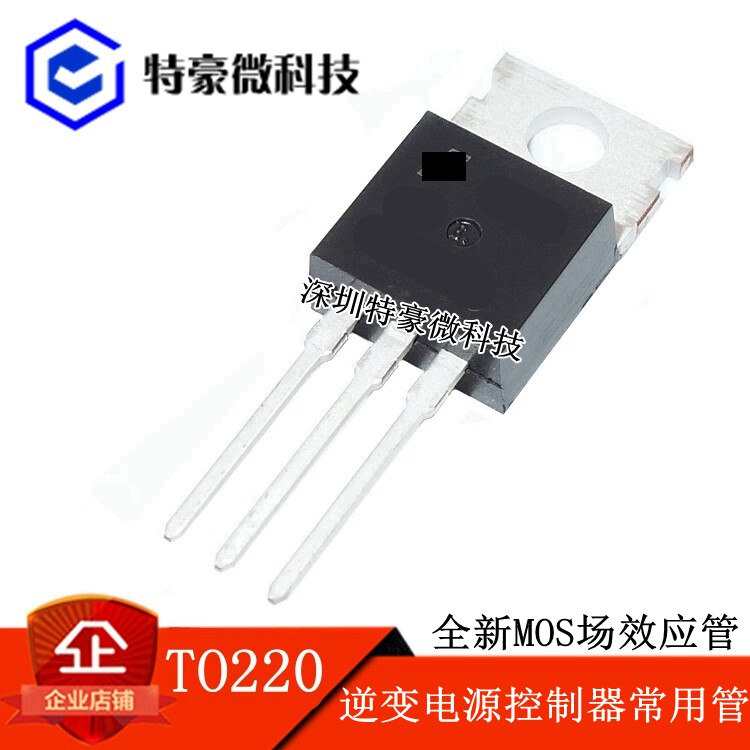 HY4004P HY4004P TO-220 40V 208A IRFB7446 IRF1404Z IRF1404Z IRF2204 N channel MOS tube