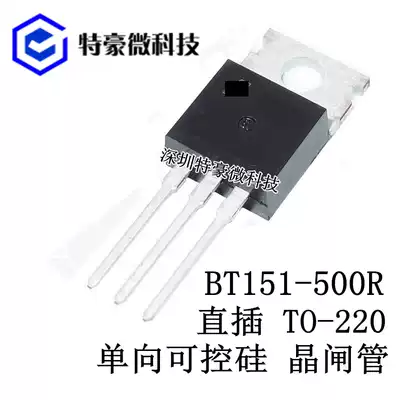 New BT151-500R BT151 in-line TO-220 bidirectional semiconductor control rectifier thyristor 7 5A 500V