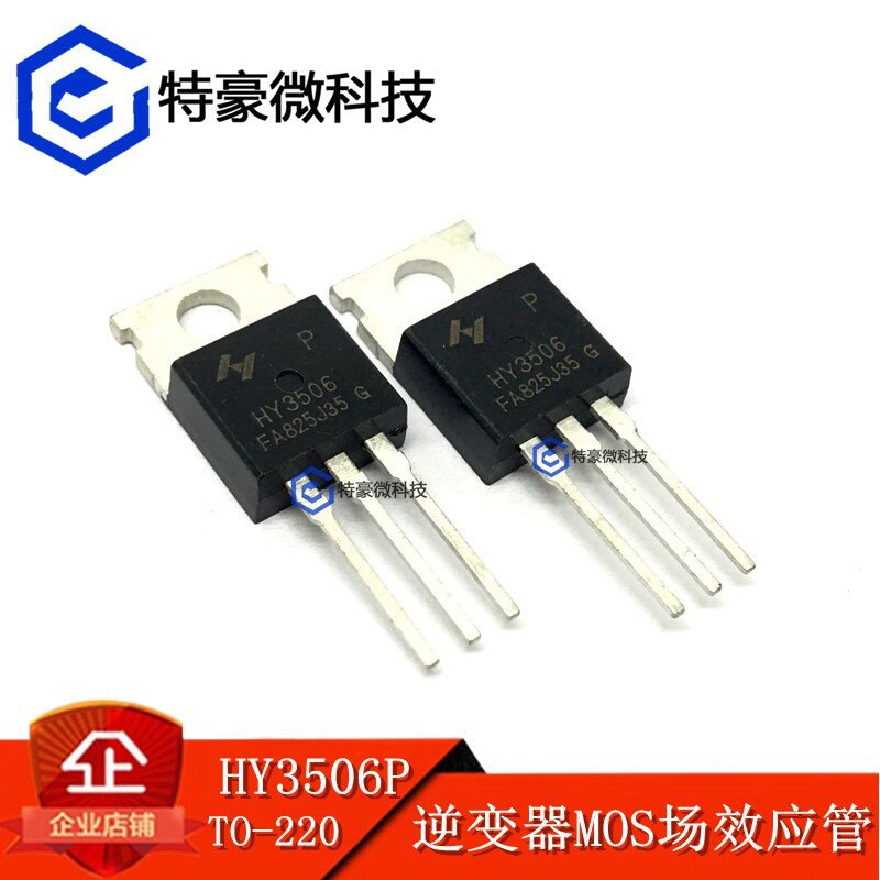 HY3506P HY3506P TO-220 N channel MOS tube 60V 190A IRFB3306 IRF1405Z IRF2805 IRF2805