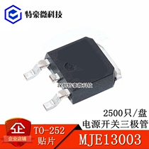 New MJE13003 patch TO-252 E13003 13003 power switch high voltage transistor