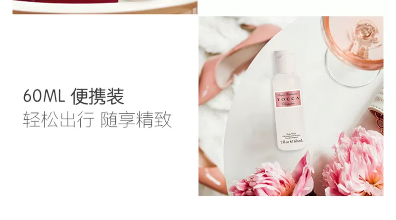 Gel tắm nước hoa TOCCA Series 60ml dưỡng ẩm giữ ẩm du lịch Gói chiết xuất thực vật tự nhiên Chiết xuất hoa và trái cây - Nước hoa dior sauvage 10ml