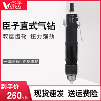 Chenzi pneumatic straight air drill deceleration large torque air drill positive and negative 13mm hole drilling machine Tapping machine Tapping machine