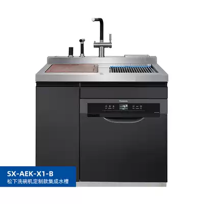 SX-AEK-X1B Panasonic official fully automatic integrated Sink Dishwasher large capacity multifunctional one cabinet home