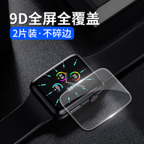 Tafiq Apple Watch Steel Membrane Fullscreen Apple Watch Water Gel patch iwatch5 4 3 2 1 Del curved full cover Full coverage HD 38 40 4