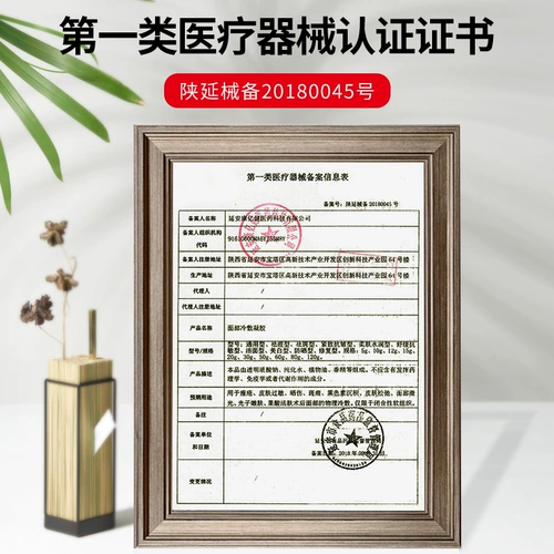 Гель для лица для ухода за кожей, анти-акне, скрывает прыщи