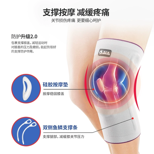 Полудня для получения травмы на коленные суставы