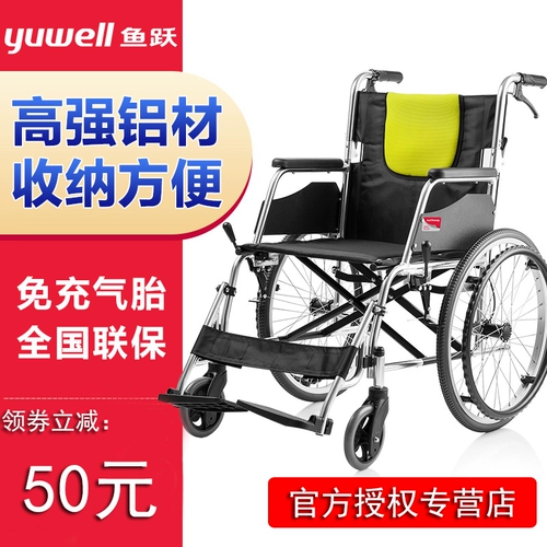 Yuyue Medical Cheelchair может сложить легких пожилых людей с пациентом с автомобилем на стуле дракона, пожилыми людьми с пациентами с инсультом с инсультом