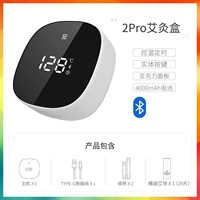 Левая точка xiao ai 2pro наслаждается изданием [емкость батареи 6000 мАч+1 баррель пирога AI]