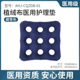 Дышащая подушка, летний кушон, шайба с аксессуарами для пожилых людей, сиденье, антистресс