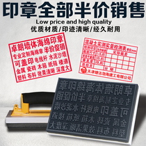 Wall advertising seal custom corridor chapter Wall loan unlocking LOGO site measured real amount super large size sponge seal increased portable hydropower ground form as-built drawing sponge seal
