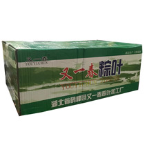 Another spring fresh glutinous rice dumplings vacuum packed with 50 pieces * 50 bags of bamboo leaves Leaf Whole Boxes Day Stock Sushi Roast Swaying Trays