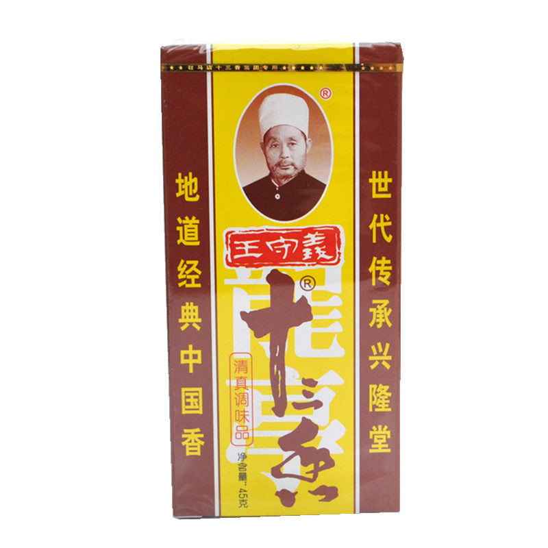 Wang Shouyi thirteen fragrant seasoning 45g roasted Pickles soup mixed with pasta Chinese time-honored brand