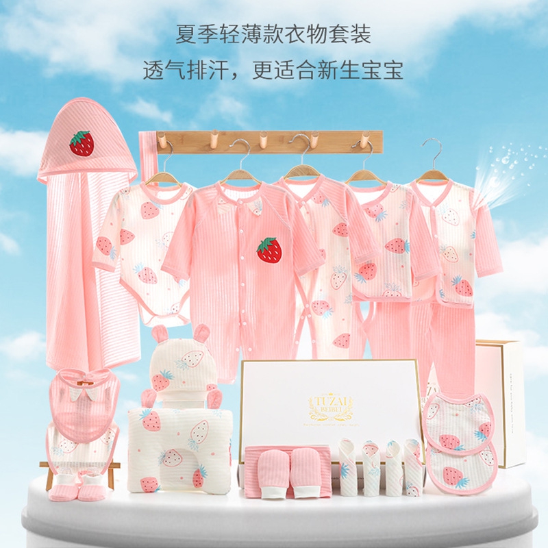 Tongtai pure cotton newborn spring and summer gift box baby thin clothes newborn baby short-sleeved cute suit clothing - Taobao
