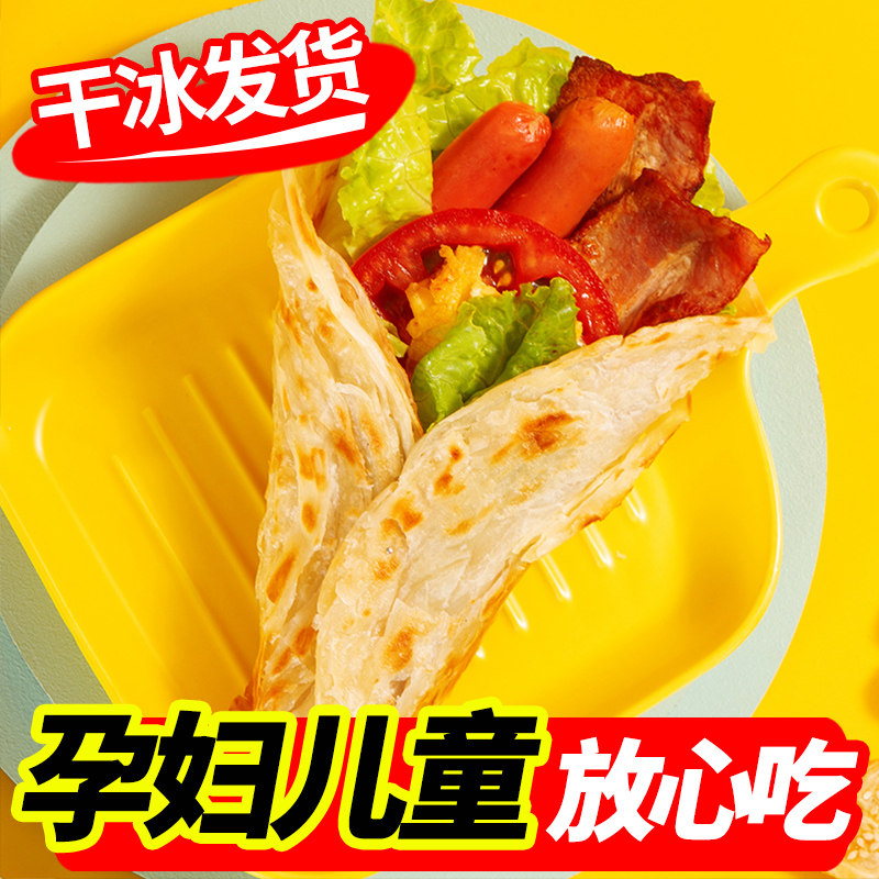 Hand grab cake 30 pieces 120g home pack Taiwan authentic commercial stall green onion flavor large noodle cake hand grab crust