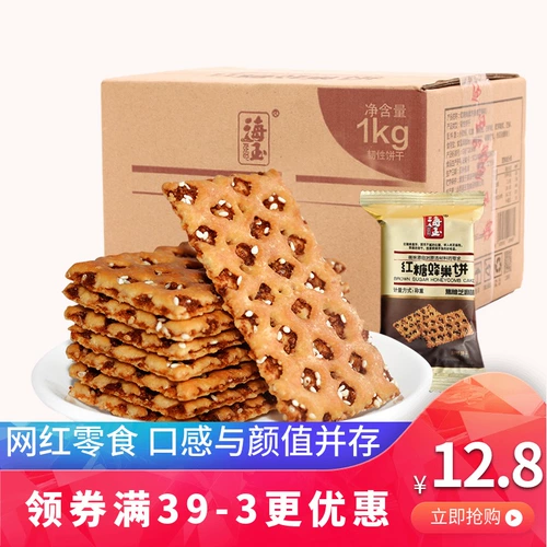 Haiyu Brown Sugar, сотовой печенье 1000 г, целая коробка специальных продуктов Shanxi, тысяча пирога с карамельным пирогом