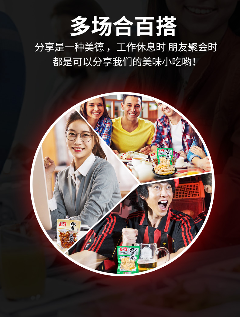 有友山椒味凤爪168g*3包重庆网红泡椒鸡爪