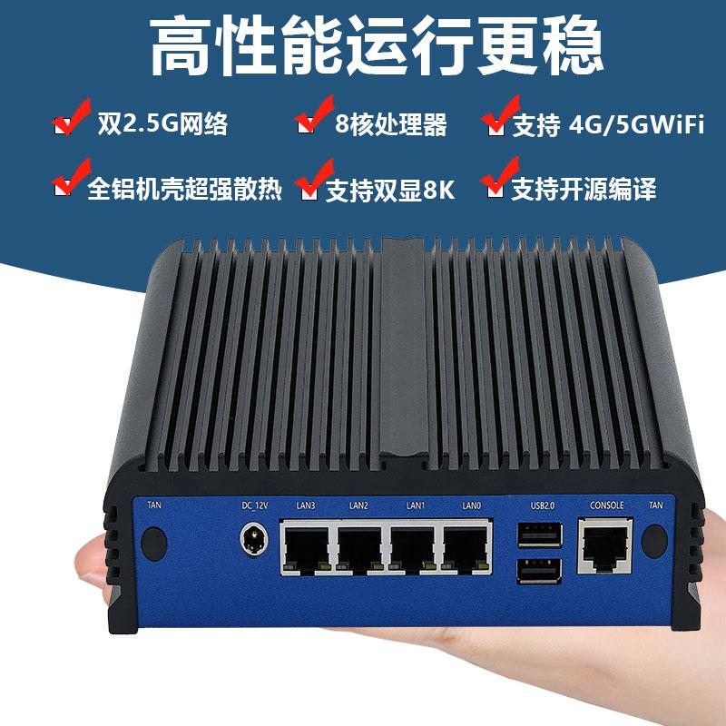 Rk3588 Host with Four Network Ports, Linux Embedded Industrial Computer, Arm Domestic Host with 6t Computing Power, Expandable to 32t Rk3588 Host with Four Network Ports, Linux Embedded Industrial Computer, Arm Domestic Host with 6t Computing Power, Expandable to 32t