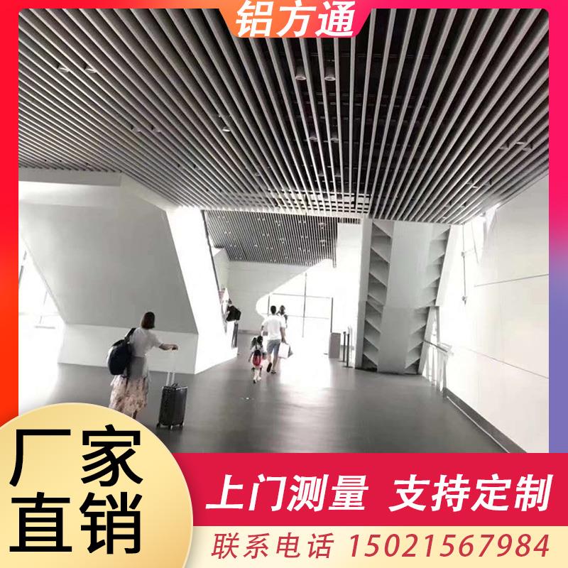 Wood grain aluminum square pass suspended ceiling U-shaped groove aluminum grille square tube partition column aluminum office ceiling material