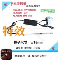 Traditional photodynamic beta light wave transmission lamp is more effective than Ella photodynamic laser